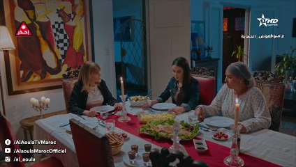 Biya Wla Bik - Ep 10 - 10 بيا ولا بيك الحلقة