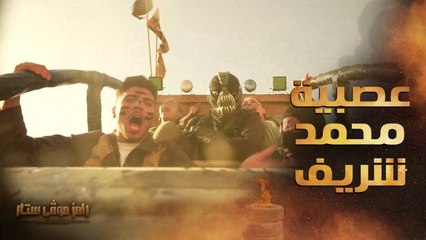 "أنا مبعرفش أعوم" عصبية محمد شريف في مواجهة تمساح رامز موفي ستار