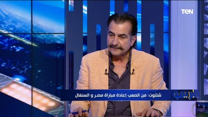 عصام شلتوت يتسائل: عايزين نعرف تم اختيار إيهاب جلال على أي أساس.. وكنت أفضل وجوده بالمنتخب الأولمبي