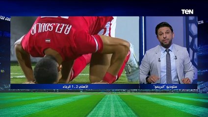 فاروق يعطي درس لأحد الإعلامين الذي يشعل الاحتقان بين جماهير الرجاء والأهلي: "خد بالك من اللي بتكتبه"