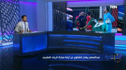 عبد المنعم يعتذر للشناوي.. جولة حول أبرز أخبار الأهلي وموقف معلول من المشاركة في العودة أمام الرجاء
