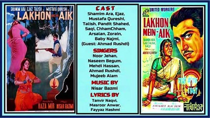 Halat Badal Nahin Sakte - Noor Jehan - Film Lakhon Mein Aik