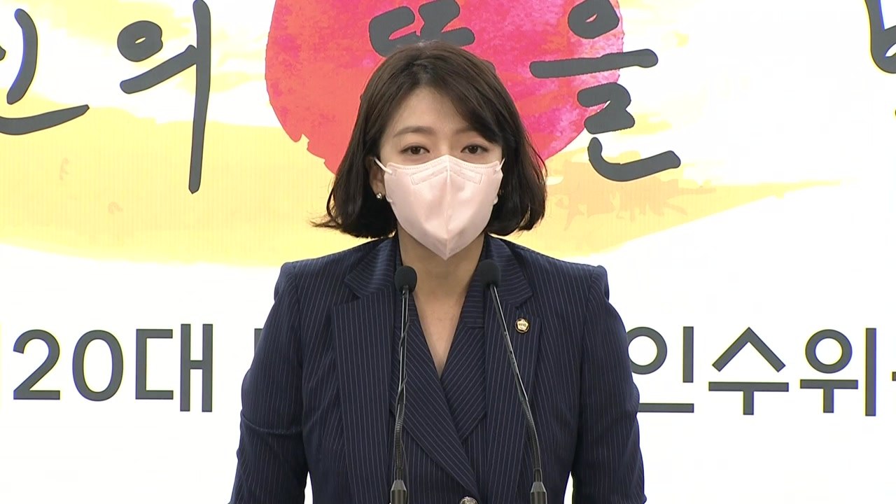 尹 당선인 측 "검수완박 지켜보고 있어...민생 회복에 전념" / YTN