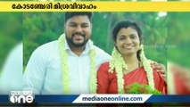 ജോയ്സനയുടെ പിതാവ് നല്‍കിയ ഹേബിയസ് കോർപ്പസ് ഹർജി ഹൈക്കോടതി ഇന്ന് പരിഗണിക്കും