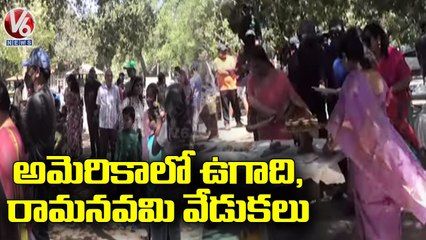 Ugadi ,Sri Rama Navami Grandly Celebrate In Family Picnic At America _ V6 News