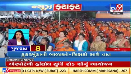 Top News Stories From Gujarat _19-04-2022 _TV9GujaratiNews