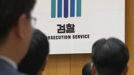 [이슈인사이드] '검수완박' 대치 분수령...오늘 전국 평검사회의 / YTN