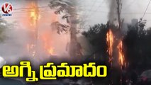 Fire Accident In Ayyappa Society Road At Madhapur _ Hyderabad _ V6 News