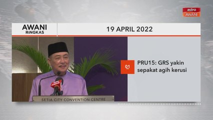AWANI Ringkas: Selamatkan industri songket