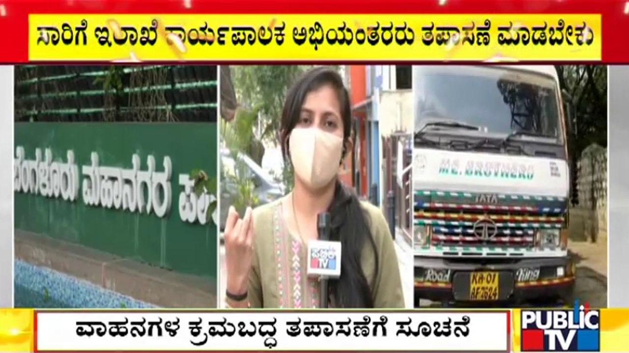 Vehicle Fitness Certificate, Speed Governors Mandatory For BBMP Garbage Trucks