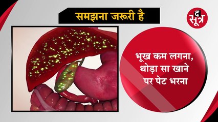 ऐसे रखें शरीर के 'पावर हाउस' का ख्याल