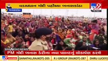 Woman cattle-breeders eagerly waiting for PM Modi's arrival at Banas Dairy Complex _TV9GujaratiNews