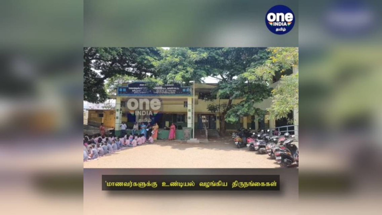 கோவை: சிறுசேமிப்பு குறித்து விழிப்புணர்வு... மாணவர்களுக்கு உண்டியல் வழங்கிய திருநங்கைகள்!