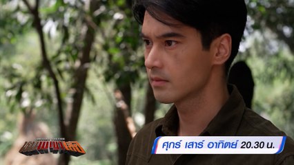 หุบพญาเสือ 22-24 เม.ย.65