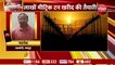 VIDEO : राजस्थान की Ashok Gehlot सरकार आखिर क्यों खरीदने जा रही विदेश से कोयला?