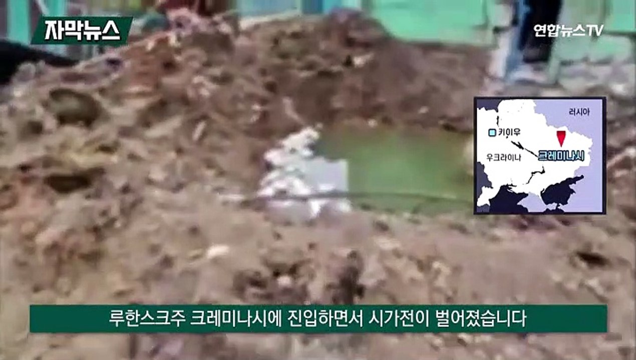 [자막뉴스] 우크라 운명 가를 돈바스 결전 시작…젤렌스키 "결사항전"