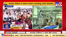 PM Modi to inaugurate new plant in Banas dairy ,to boost co-operative dairy sector in Banaskantha