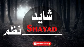 shayad | Nazm | Jaun Eliya | Sad poetry | Poetry Junction
