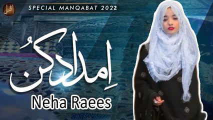 Imdad Kun Imdad Kun | Manqabat | Neha Raees | HD Video