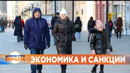 Новости дня | 19 апрель — утренний выпуск