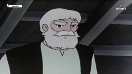 هايدي الحلقة 2 الثانية كاملة HD النسخة الاصلية