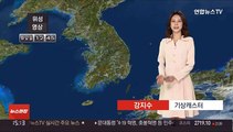 [날씨] 내일 중서부 공기질 나쁨…대기 건조 심해