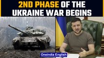 Russia’s invasion of Ukraine enters 2nd phase as attack beings on Donbas |Oneindia News