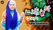 Jashan E Wiladat Aya Hai | Naat | Amna Khursheed | HD Video