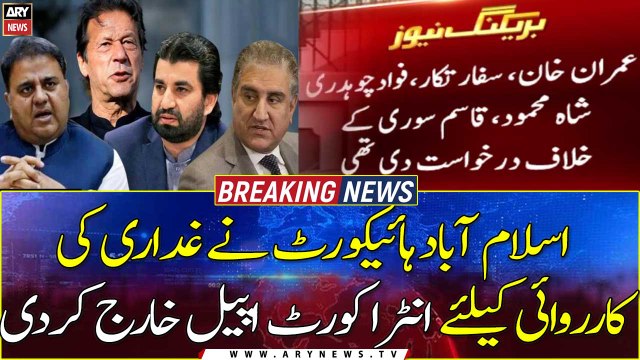 IHC dismissed intra-court appeal for treason proceedings against Imran Khan, Fawad, and others