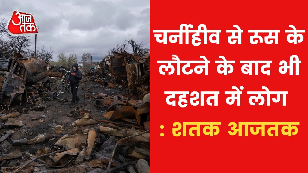 Shatak: Raid alert across Ukraine, water crisis in Mariupol