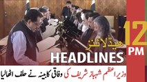 ARY News | Prime Time Headlines | 12 PM | 19th April 2022