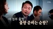 [영상] 윤 당선인, 4.19 기념식 참석...오후 재난피해자 오찬 / YTN