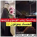 طليقة شهاب جوهر تعلن ارتباطها رسميًا وتنشر فيديو رومانسي.. وهيا الشعيبي تبارك لها