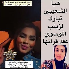 طليقة شهاب جوهر تعلن ارتباطها رسميًا وتنشر فيديو رومانسي.. وهيا الشعيبي تبارك لها