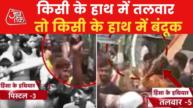 Delhi Riots: Police scanning over 100 videos of violence