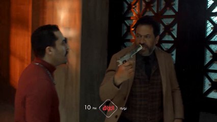 أحداث جديدة ومشوقة في الحلقة 18 من مسلسل توبه الليلة 10 مساء بتوقيت بغداد