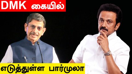 Governor RN Ravi-க்கு அடுத்தடுத்து செக்.. பின்னணி | Oneindia Tamil