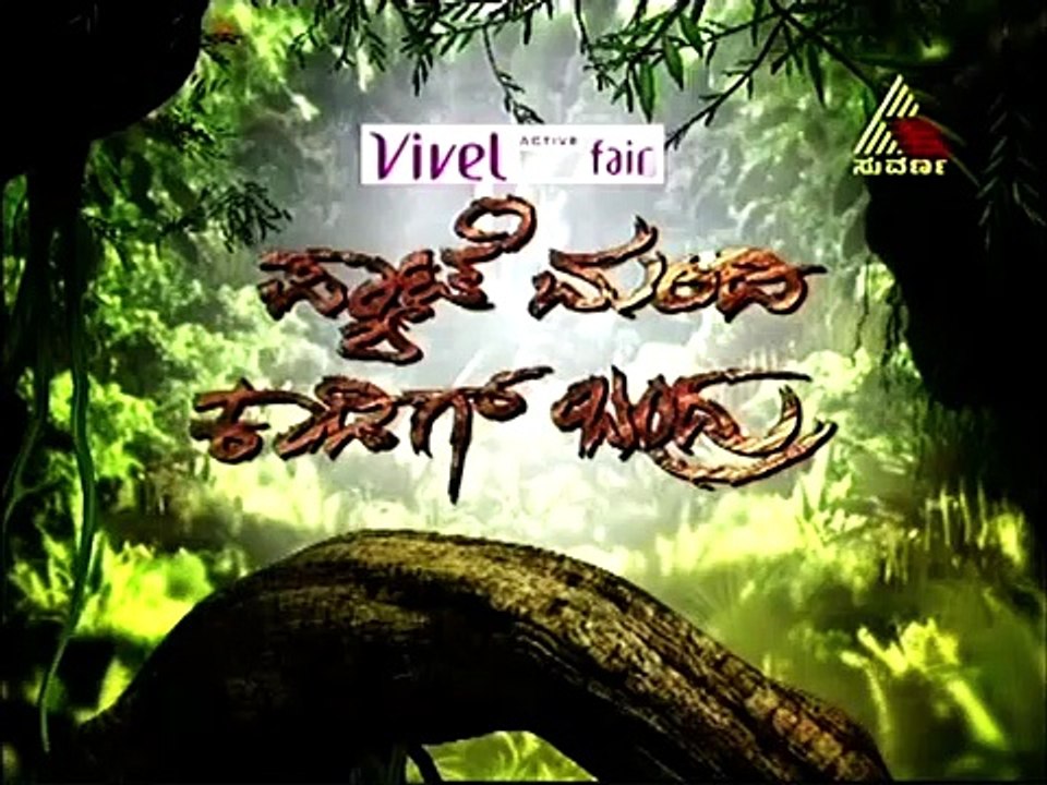 Pyate Mandi Kadige Bandru season 1 || Tribal Fashion Show Task Part 14 || Samyama Screen || Suvarna || Akul Balaji