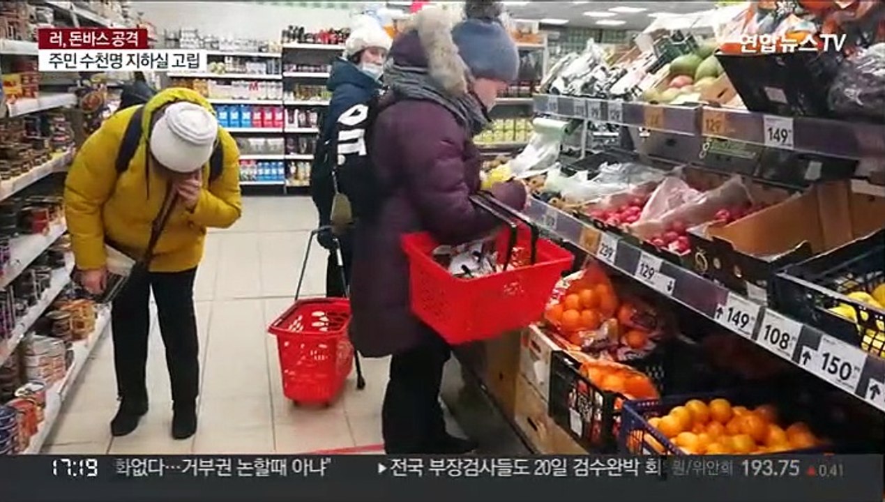 제재 효과 실종?…"러, 1분기 사상 최대 흑자"