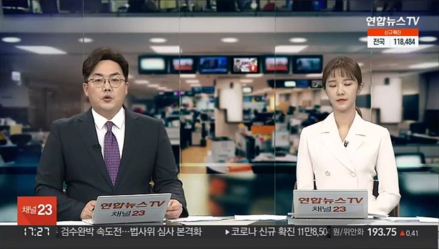 인수위 '검수완박' 우려 표명…즉각 중단 촉구