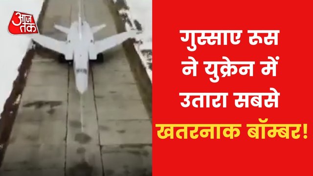 Zelensky asks for weapons, Russia angry after losing warship