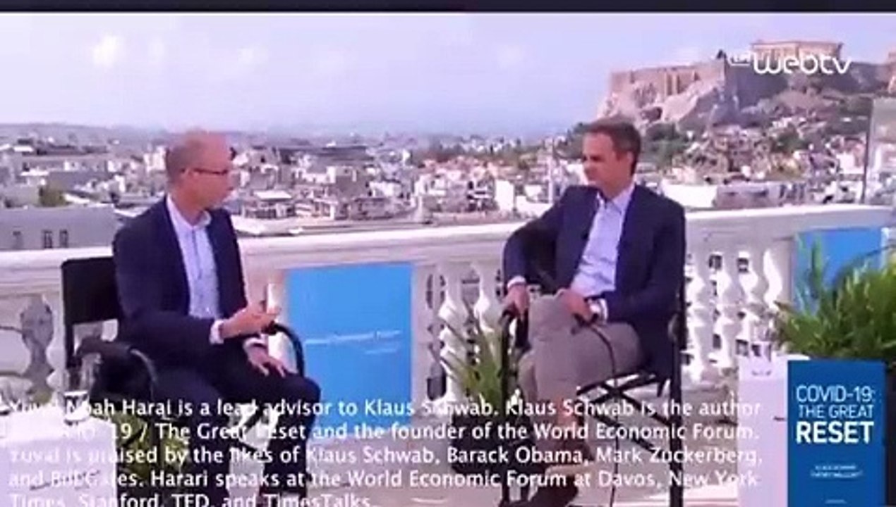 Σύμβουλος του Κ.Σβαμπ λέει στον Κ.Μητσοτάκη ότι «πρέπει να χακάρουμε και να ελέγξουμε τους ανθρώπους»