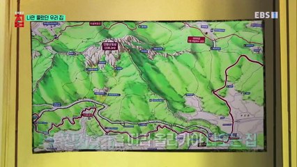 건축탐구- 집 - 나만 몰랐던 우리 집_#002