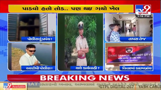 Rajkot cops held for abducting, extorting bootleggers_ TV9News