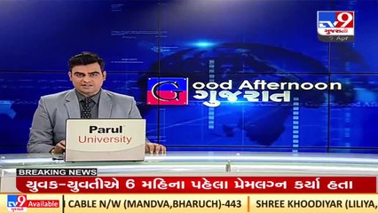 Gujarat HC pulls up state police over rising child trafficking cases_ TV9News