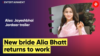 Alia Bhatt keeps it 'simple and elegant' in her first appearance post wedding with Ranbir Kapoor