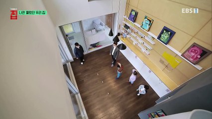 건축탐구- 집 - 나만 몰랐던 우리 집_#001