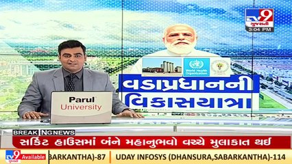 PM Modi arrives Jamnagar, CM Bhupendra Patel, BJP MP Poonam Maadam welcome PM_ TV9News