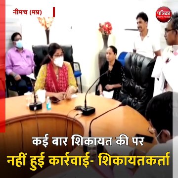 नीमच (मप्र): ज्ञापनों की माला पहन जनसुनवाई में पहुंचा शख्स