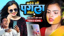 VIDEO | कईसे रही पगला तोहार | Amit Yadav | Shrishti Bharti | Kaise Rahi Pagala Tohar | Sad Song 2022